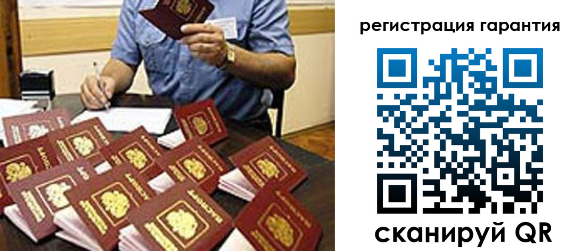 прописка в Зарайске