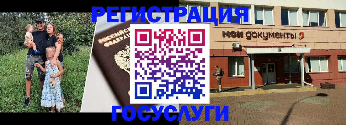 купить прописку в Зарайске